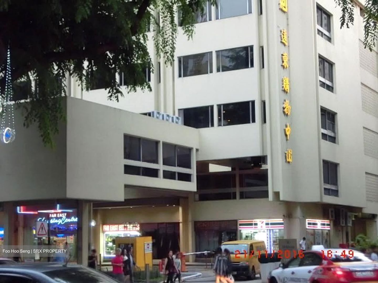Far East Shopping Centre (D9), Office #618122341